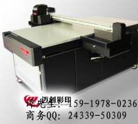 供應(yīng)EPSON第五代噴頭邁創(chuàng)TS-1325手機(jī)殼印花機(jī)