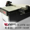 供應(yīng)EPSON第五代噴頭邁創(chuàng)TS-1325手機(jī)殼印花機(jī)