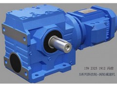 S系列減速機(jī)-S系列減速機(jī)有哪些品牌和生產(chǎn)廠家