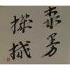 廠(chǎng)家直銷(xiāo) 紙板插格機(jī)