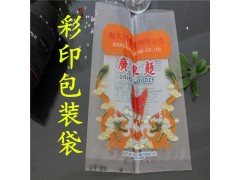 食品真空包裝袋/粽子真空包裝袋【專業(yè)生產(chǎn)定做】