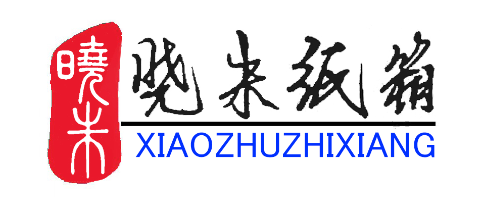 東陽(yáng)市江北天祺紙箱加工廠