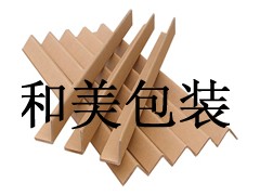 紙護(hù)角，U型紙護(hù)角