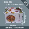 鄭州蘋果包裝盒加工-蘋果包裝盒印刷，蘋果包裝盒的價(jià)格