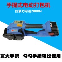 XN-200電動(dòng)打包機(jī) 塑鋼帶打包機(jī) 全自動(dòng)捆扎機(jī)熱熔