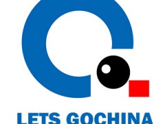 2020年Lets GoChina目標采購商對接會