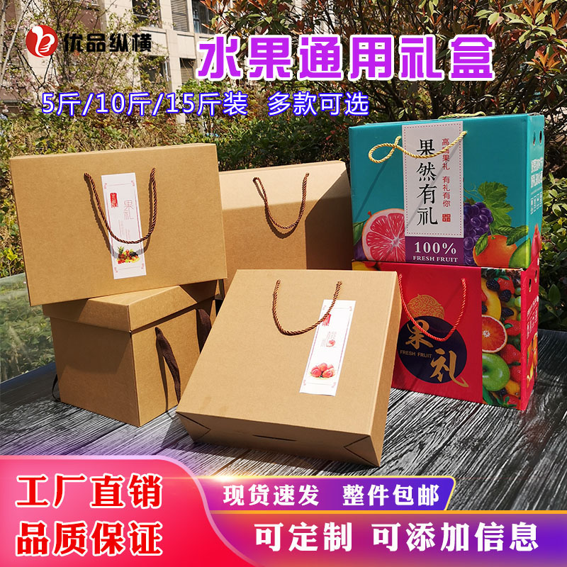 紙箱制造廠(chǎng)家五谷雜糧土特產(chǎn)包裝盒定制