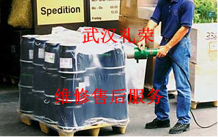 手提熱收縮包裝機(jī)FORTE S3安徽總代理