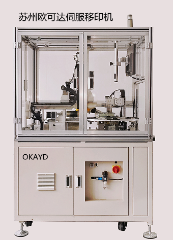 移印機全自動移印機設備蘇州歐可達移印機