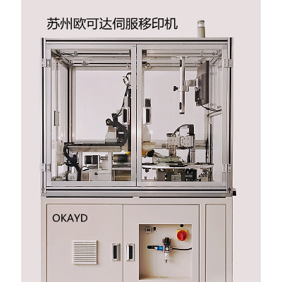 移印機全自動移印機設備蘇州歐可達移印機