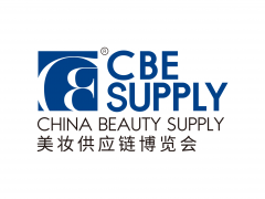 2025CBE SUPPLY美妝供應鏈博覽會/上海美妝包裝展